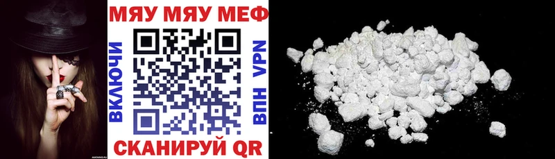 MDMA Минеральные Воды
