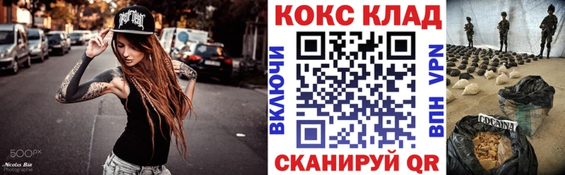 Где купить наркоту Минеральные Воды APVP ГАШ Вейп ТГК Марихуана