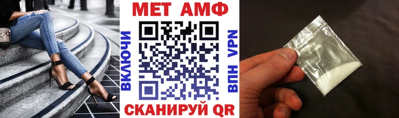 купить наркотик Минеральные Воды АМФ Розовый