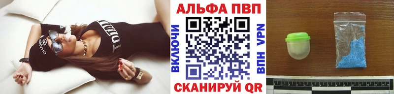 Alpha-PVP кристаллы  купить наркоту  Минеральные Воды 