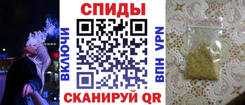 БУТИРАТ GHB  Минеральные Воды 
