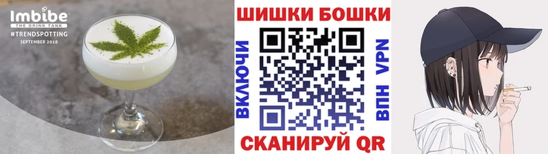 наркота  Минеральные Воды  Печенье с ТГК марихуана 