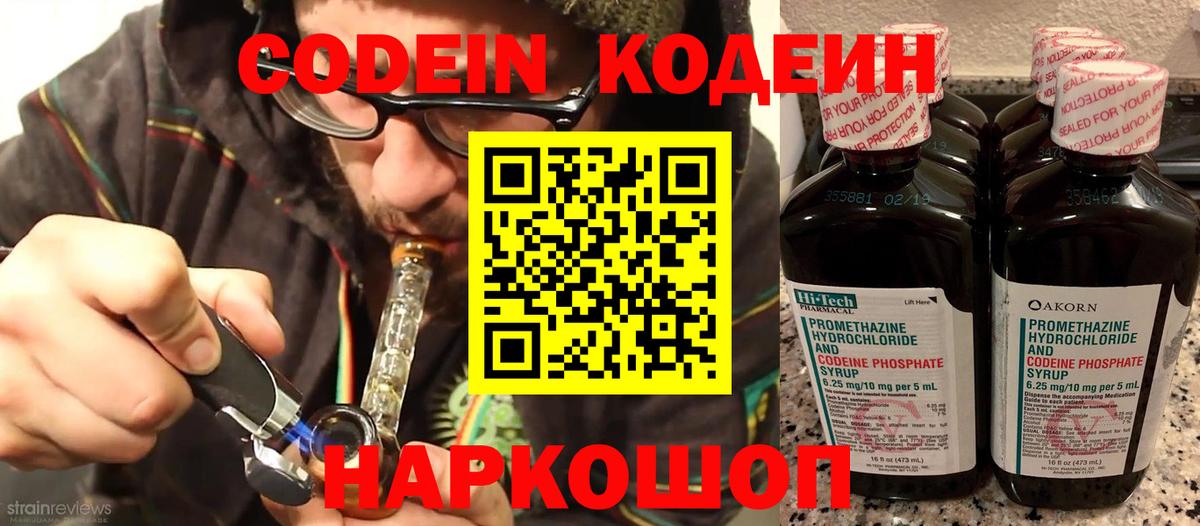 Каннабис  Вход с VPN  Минеральные Воды  Каннабис  Амфетамин   КОКАИН  Мефедрон  МЕФ   ГАШ 