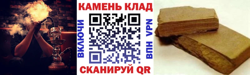 где найти наркотики  Минеральные Воды  ГАШИШ Cannabis 