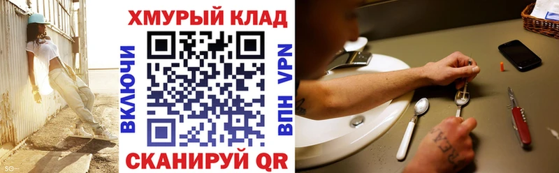 Героин белый  Минеральные Воды 