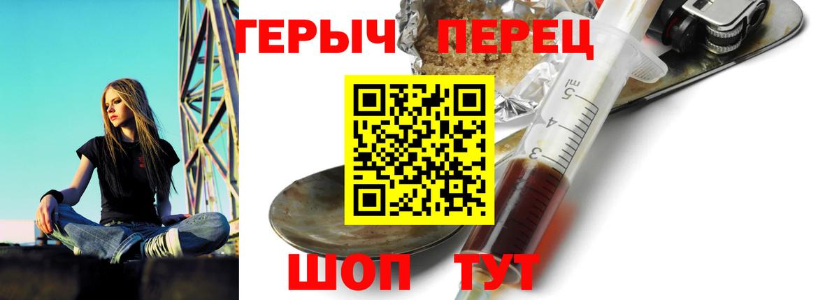 Героин афганец  Вход с VPN  Минеральные Воды 