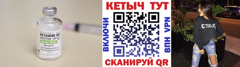 КЕТАМИН VHQ  KRAKEN как войти  Минеральные Воды  наркотики 