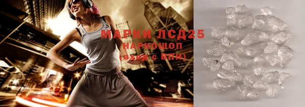 соль курить ск Дмитриев