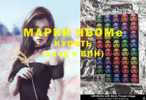 амф Дмитровск