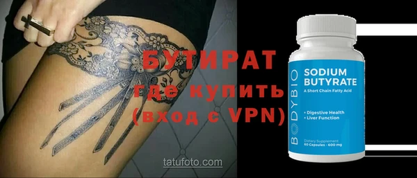 амф Дмитровск