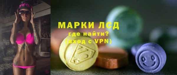 соль курить ск Никольск