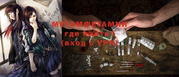 амф Дмитровск