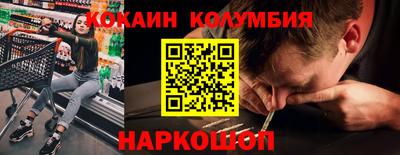 герыч Абакан