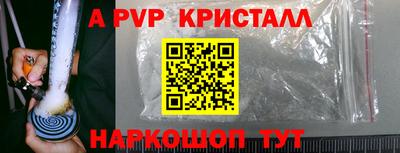 первитин Дубна