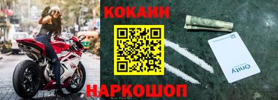 кокаин VHQ Азнакаево