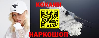 марки lsd Донецк