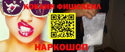 кокаин VHQ Азнакаево