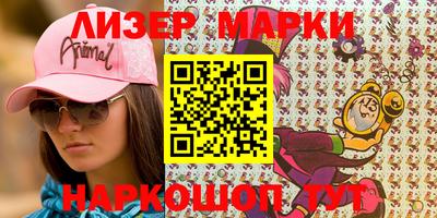 кокаин VHQ Азнакаево