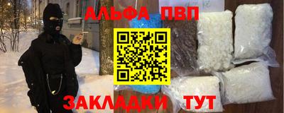 героин Донской