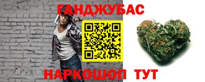 дистиллят марихуана Ипатово