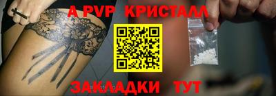 первитин Дубна