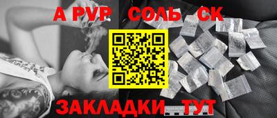 марки lsd Донецк