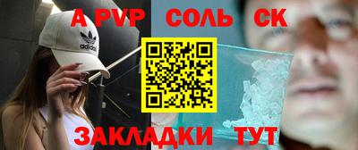 первитин Дубна