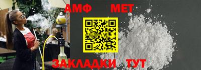 герыч Абакан