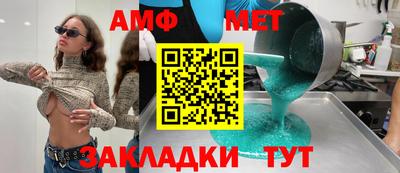 герыч Абакан