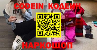 герыч Абакан