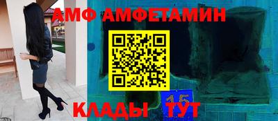 первитин Дубна
