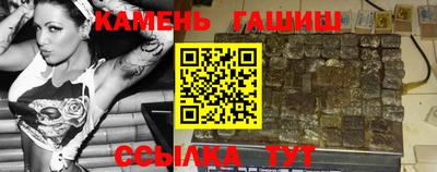 марки lsd Донецк