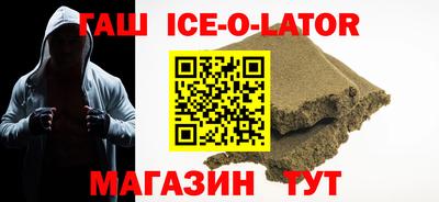 герыч Абакан