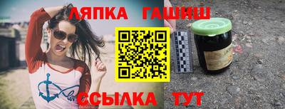 марки lsd Донецк