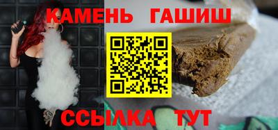 герыч Абакан