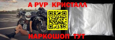 героин Донской