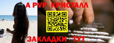 марки lsd Донецк