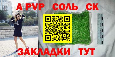 марки lsd Донецк