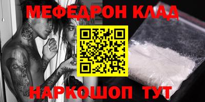 герыч Абакан