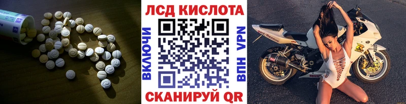 Лсд 25 экстази ecstasy  Минеральные Воды 