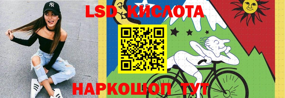 LSD-25 экстази  Минеральные Воды  LSD-25 экстази ecstasy  Лсд 25 экстази кислота 