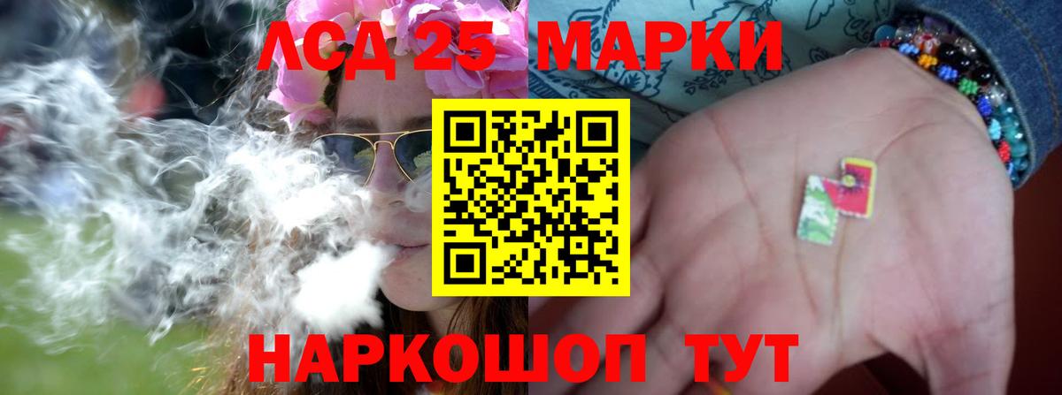 Минеральные Воды  Лсд 25 экстази ecstasy  Вход с VPN  LSD-25 экстази ecstasy 