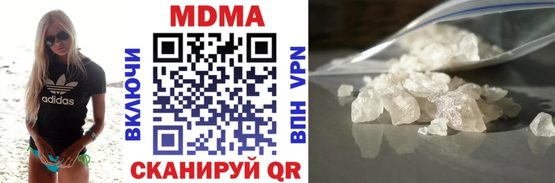 МДМА кристаллы  Минеральные Воды 