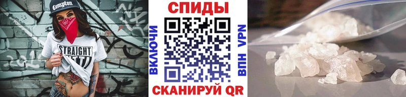 купить   Минеральные Воды  Первитин кристалл 