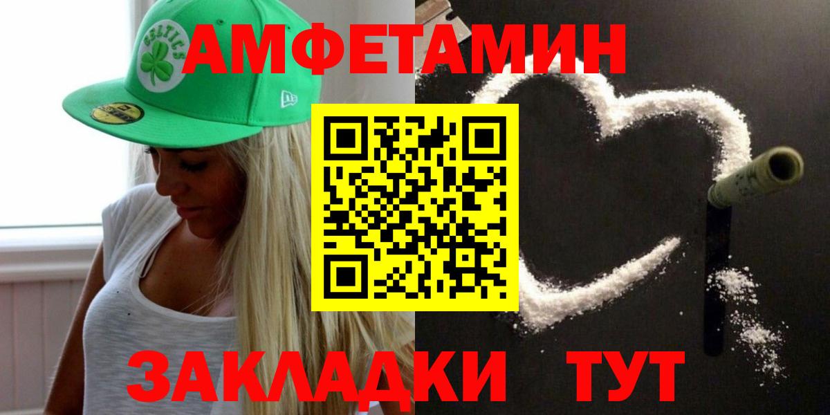 Первитин Декстрометамфетамин 99.9%  Первитин Декстрометамфетамин 99.9%  Минеральные Воды 