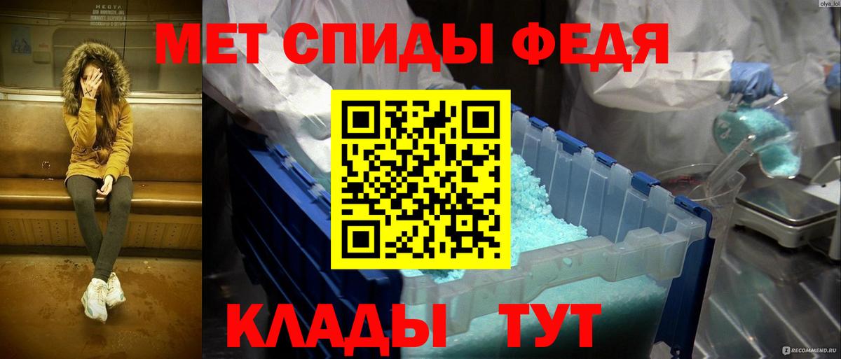 Первитин витя Минеральные Воды