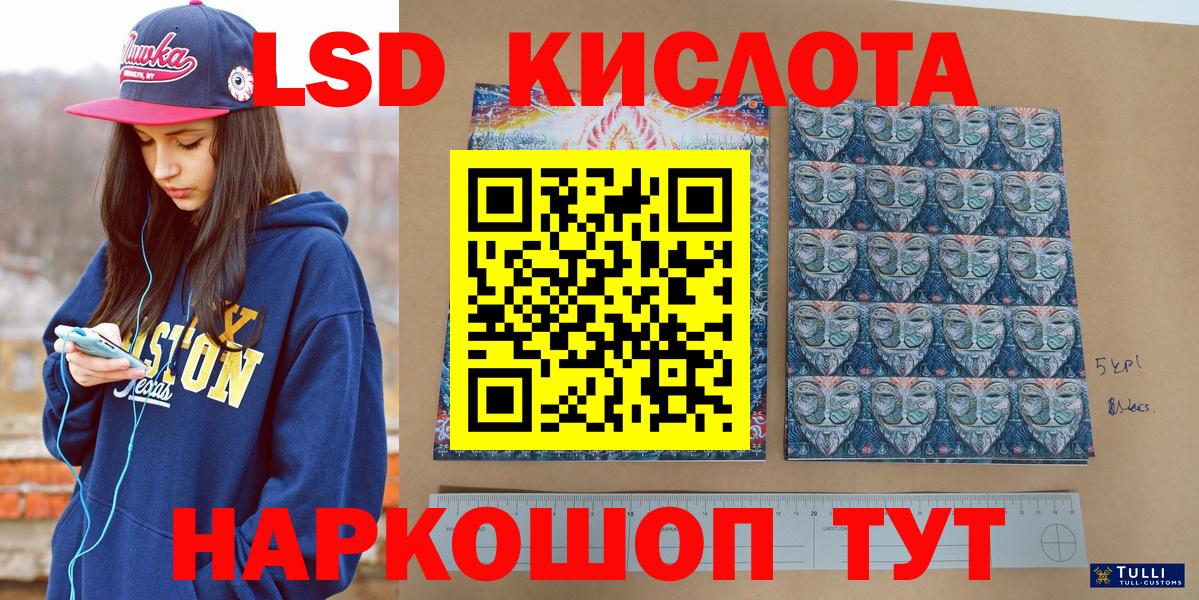 Марки N-bome 1500мкг  Минеральные Воды 