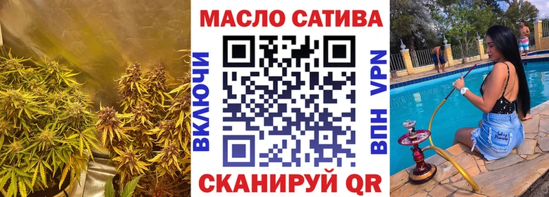 Дистиллят ТГК гашишное масло Минеральные Воды