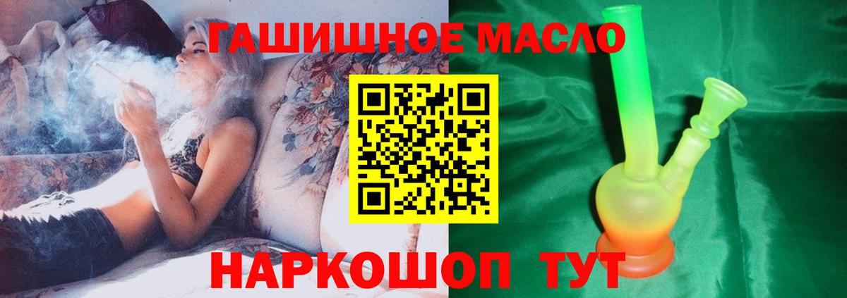 ТГК концентрат Минеральные Воды