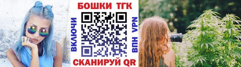 Бошки Шишки ГИДРОПОН  наркошоп  Минеральные Воды 